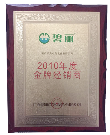 ����2010��Ƚ��ƽ�(j��ng)�N��